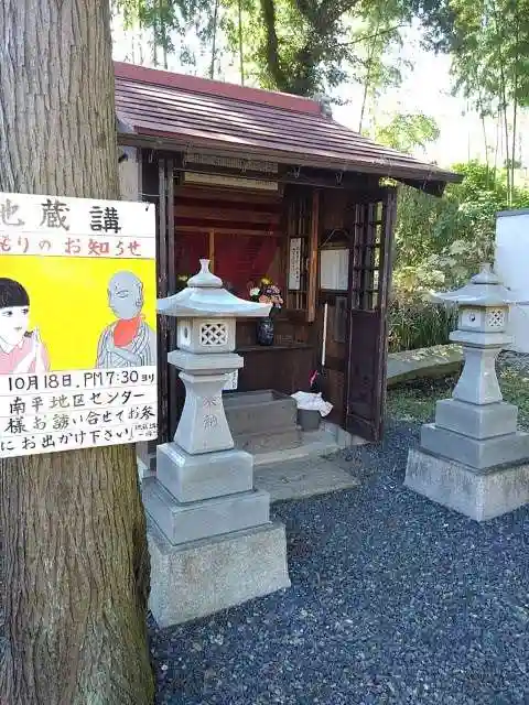 南平八坂神社の末社・摂社