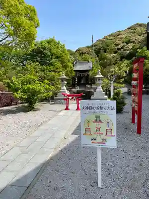 熊野神社(山口県)