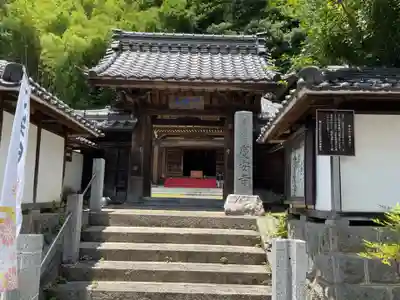 慶安寺の山門・神門