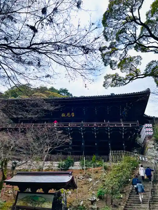 圓教寺(兵庫県)