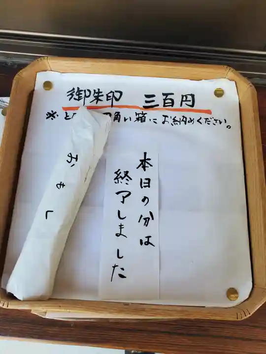 倉賀野神社のその他建物