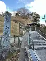 成就院の山門・神門