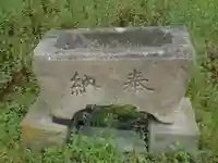 東芭露神社の手水舎