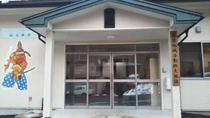 鵜鳥神社のその他建物