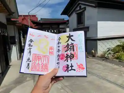 大鏑神社(福島県)