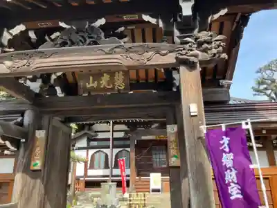 厳定院(東京都)