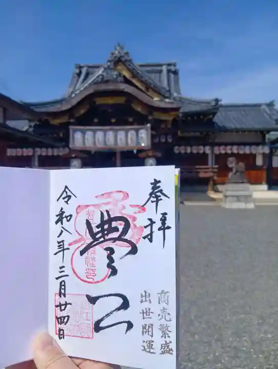 豊国神社(滋賀県)