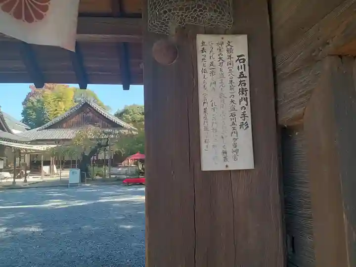 水無瀬神宮のその他建物