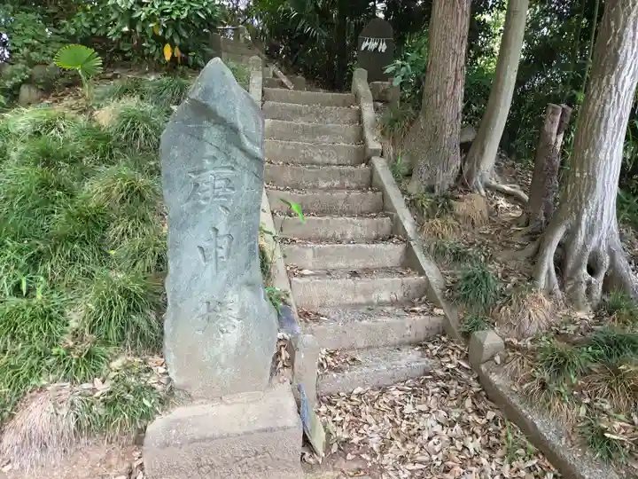 野宮神社(埼玉県)