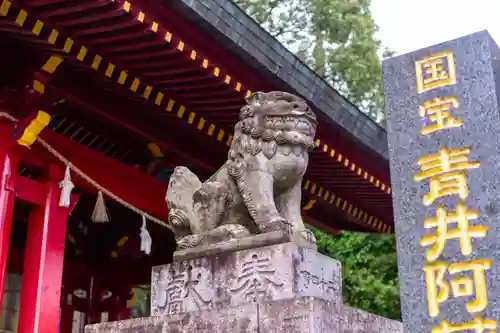 青井阿蘇神社(熊本県)