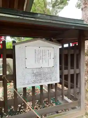 別宮大山祇神社(愛媛県)