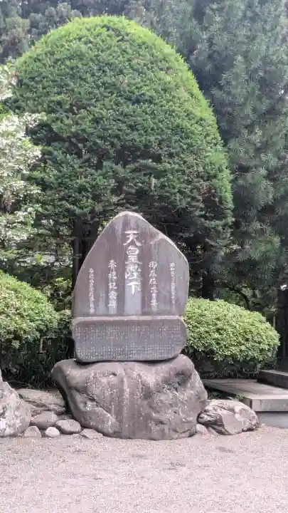 櫛引八幡宮(青森県)