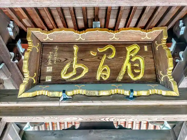 白毫寺のその他建物