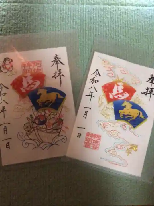 阿佐ヶ谷神明宮(東京都)