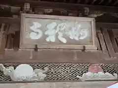 如願寺(京都府)