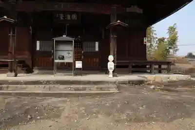 龍石寺のその他建物