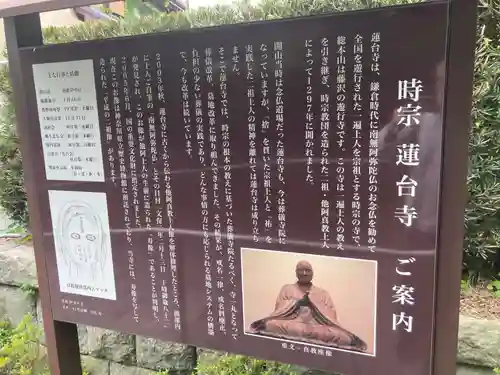 蓮台寺(神奈川県)