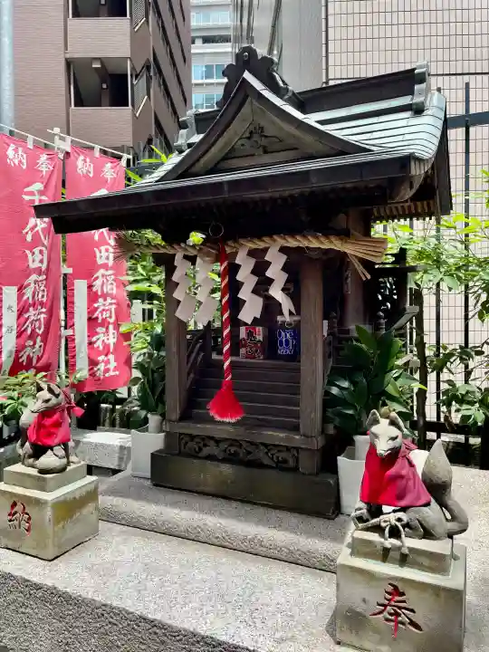 千代田稲荷神社(東京都)