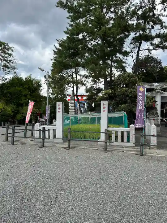 正ノ木稲荷 稲積神社(山梨県)