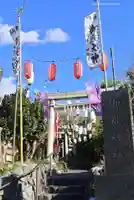 横浜御嶽神社(神奈川県)