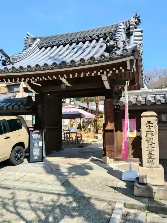 心光寺の{uncategorized: "未分類", other: "その他", undefined: "問題あり", building: "その他建物", grave: "お墓", sacred_gate: "鳥居", guardian: "狛犬", statue: "像", buddha: "仏像", history: "歴史", nature: "自然", garden: "庭園", animal: "動物", pagoda: "塔", temizu: "手水舎", mountain_gate: "山門・神門", sanctuary: "本殿・本堂", subordinate: "末社・摂社", art: "芸術", scenery: "景色", jizo: "地蔵", ema: "絵馬", goshuin: "御朱印", omikuji: "おみくじ", items: "授与品その他", amulet: "お守り", goshuincho: "御朱印帳", eats: "食事", festival: "お祭り", votive_dance: "神楽", shichigosan: "七五三参", wedding: "結婚式", experience: "体験その他", initially: "初詣", around: "周辺", anti_infection: "感染症対策"}