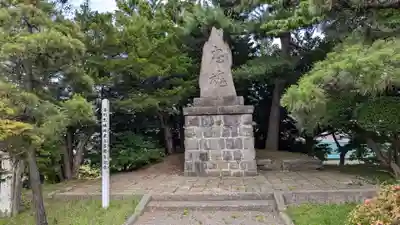湯倉神社の歴史