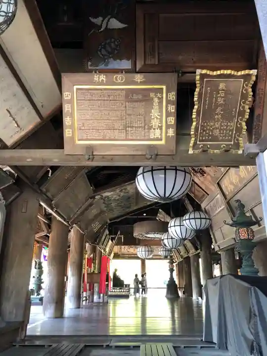 長谷寺の本殿・本堂