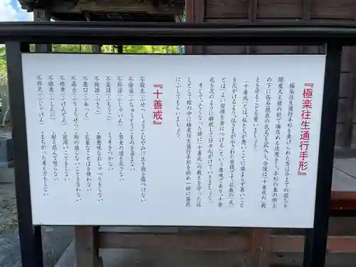 八坂寺(愛媛県)