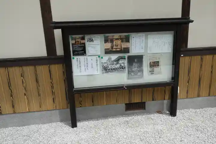 極楽寺のその他建物