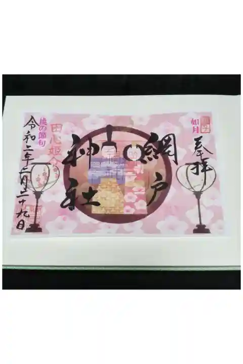 お雛様🎎が可愛い🎶