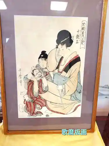 天性寺(福島県)