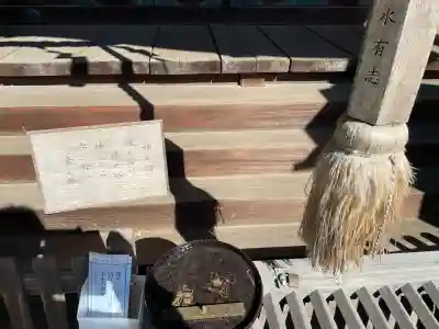 正八幡神社の{uncategorized: "未分類", other: "その他", undefined: "問題あり", building: "その他建物", grave: "お墓", sacred_gate: "鳥居", guardian: "狛犬", statue: "像", buddha: "仏像", history: "歴史", nature: "自然", garden: "庭園", animal: "動物", pagoda: "塔", temizu: "手水舎", mountain_gate: "山門・神門", sanctuary: "本殿・本堂", subordinate: "末社・摂社", art: "芸術", scenery: "景色", jizo: "地蔵", ema: "絵馬", goshuin: "御朱印", omikuji: "おみくじ", items: "授与品その他", amulet: "お守り", goshuincho: "御朱印帳", eats: "食事", festival: "お祭り", votive_dance: "神楽", shichigosan: "七五三参", wedding: "結婚式", experience: "体験その他", initially: "初詣", around: "周辺", anti_infection: "感染症対策"}