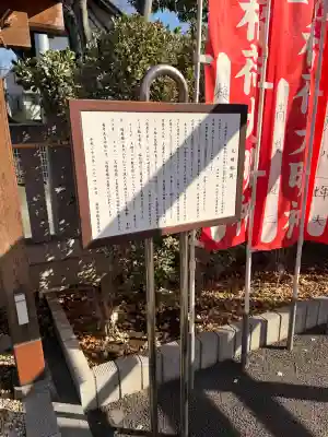 久助稲荷神社の{uncategorized: "未分類", other: "その他", undefined: "問題あり", building: "その他建物", grave: "お墓", sacred_gate: "鳥居", guardian: "狛犬", statue: "像", buddha: "仏像", history: "歴史", nature: "自然", garden: "庭園", animal: "動物", pagoda: "塔", temizu: "手水舎", mountain_gate: "山門・神門", sanctuary: "本殿・本堂", subordinate: "末社・摂社", art: "芸術", scenery: "景色", jizo: "地蔵", ema: "絵馬", goshuin: "御朱印", omikuji: "おみくじ", items: "授与品その他", amulet: "お守り", goshuincho: "御朱印帳", eats: "食事", festival: "お祭り", votive_dance: "神楽", shichigosan: "七五三参", wedding: "結婚式", experience: "体験その他", initially: "初詣", around: "周辺", anti_infection: "感染症対策"}