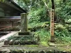 中尊寺(岩手県)