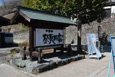 鎮神社の{uncategorized: "未分類", other: "その他", undefined: "問題あり", building: "その他建物", grave: "お墓", sacred_gate: "鳥居", guardian: "狛犬", statue: "像", buddha: "仏像", history: "歴史", nature: "自然", garden: "庭園", animal: "動物", pagoda: "塔", temizu: "手水舎", mountain_gate: "山門・神門", sanctuary: "本殿・本堂", subordinate: "末社・摂社", art: "芸術", scenery: "景色", jizo: "地蔵", ema: "絵馬", goshuin: "御朱印", omikuji: "おみくじ", items: "授与品その他", amulet: "お守り", goshuincho: "御朱印帳", eats: "食事", festival: "お祭り", votive_dance: "神楽", shichigosan: "七五三参", wedding: "結婚式", experience: "体験その他", initially: "初詣", around: "周辺", anti_infection: "感染症対策"}