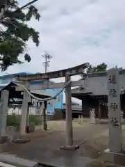 進雄神社の鳥居