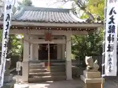 八百富神社(愛知県)