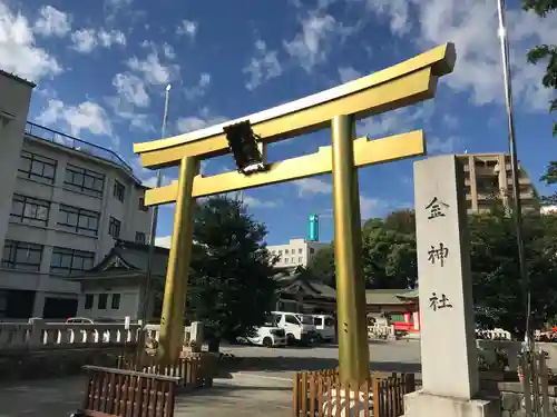 金神社の鳥居
