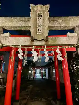 伊富稲荷神社(東京都)
