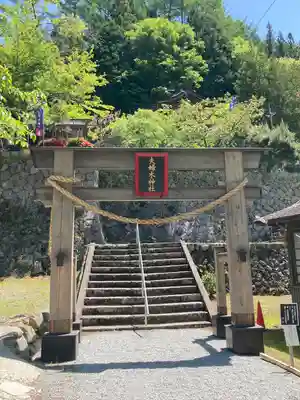 夫婦木神社の鳥居