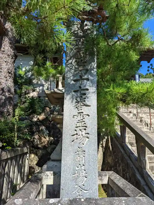 柳谷観音 楊谷寺のその他建物