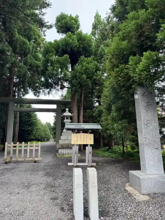 八雲神社(北海道)