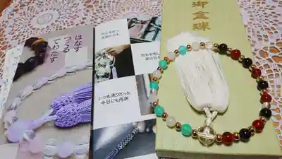 青宮寺の授与品その他