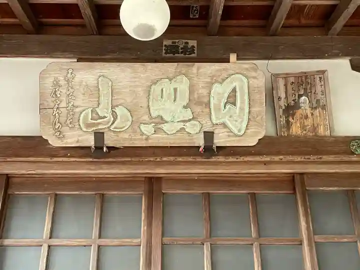 勝福寺(三重県)