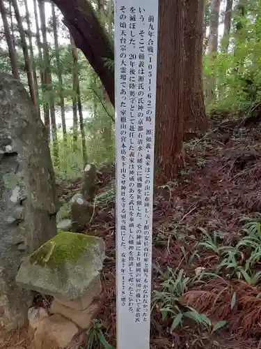 摺沢八幡神社の歴史