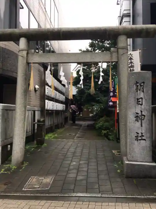 朝日神社の鳥居