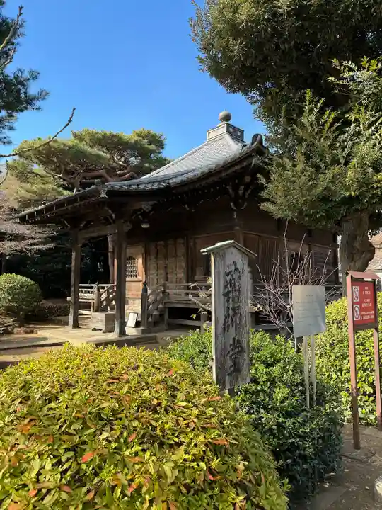 護国寺(東京都)