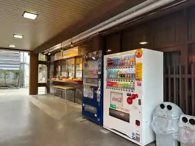 阿倍王子神社(大阪府)