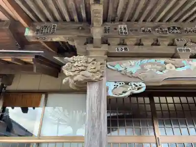 空蔵院の芸術