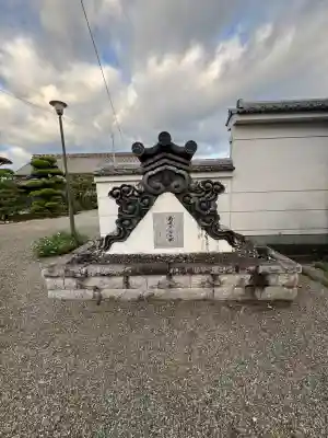 三縁寺(三重県)